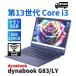 �_�C�i�u�b�N ���� �ǍD�i �o�b�e���[�� 2024�N���y�ʉ������f�� 13����Corei3 dynabook G83/LY i3-1315U 8G 256G 13.3FHD Wi-Fi6E Office ABA�]��