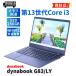 �_�C�i�u�b�N ���� �ǍD�i �o�b�e���[�� 2024�N���y�ʃ��f�� 13����Corei3 dynabook G83/LY i3-1315U 8G 256G 13.3FHD Wi-Fi6E Office AAA�]��