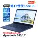 �_�C�i�u�b�N ���� �Ǖi �o�b�e���[�� 2024�N�������f�� 13����Corei5 dynabook G83/LY i5-1345U 16G 256G 13.3FHD Wi-Fi6E Office ���J�o�� A+BB�]��