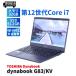 �_�C�i�u�b�N ���� �o�b�e���[�� 2022�N32G�p���t�����f�� 12����Corei7 dynabook G83/KV i7-1255U 32G 512G 13.3FHD Wi-Fi6E ���J�o�� BBA�]��