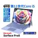  Surf .s аккумулятор хорошо 2021 год планшетный компьютер 11 поколение Corei5 Surface Pro8 i5-1145G7 8G 256G 13.0 type Wi-Fi6 восстановление клавиатура дополнение возможно BAA оценка 