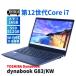 �_�C�i�u�b�N ���� �o�b�e���[�� 2023�N�������f�� 12����Corei7 dynabook G83/KW i7-1255U 16G 512G 13.3FHD Wi-Fi6E Office BBA�]��