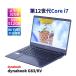 �_�C�i�u�b�N ���� �o�b�e���[�� 2023�N32G�p���t�����f�� 12����Corei7 dynabook G83/KV i7-1255U 32G 512G 13.3FHD Wi-Fi6E Office ���J�o�� BBA�]��
