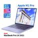  ноутбук 2021 год M1Pro легкий klieita- модель MacBook Pro 14 2021 M1Pro 16G 1.0TB 14.2Liquid Retina XDR Wi-Fi6 Tahoe BAA оценка 