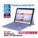  Surf .s оригинальный клавиатура приложен легкий планшетный компьютер Surface Go LTE Pentium Gold 4415Y 8G 128G 10. одним касанием восстановление аккумулятор хорошо BAA оценка 
