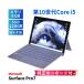  Surf .s оригинальный клавиатура есть 2021 год модели Surface Pro7 i5-1035G4 8G 128G 12.3 Touch WiFi6 восстановление BBA оценка 