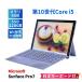  Surf .s аккумулятор хорошо 2021 год тонкий планшетный компьютер Surface Pro7 i5-1035G4 8G 128G 12.3 Touch Wi-Fi6 восстановление оригинальный клавиатура есть BAA оценка 