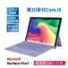  Surf .s аккумулятор хорошо 2021 год тонкий планшетный компьютер Surface Pro7 i5-1035G4 8G 128G 12.3 Touch Wi-Fi6 восстановление оригинальный клавиатура есть BAA оценка 