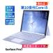  Surf .s хороший товар клавиатура есть 2021 год модели 10 поколение Corei5 Surface Pro7 i5-1035G4 8G 128G 12.3 Touch WiFi6 восстановление аккумулятор хорошо AAA оценка 