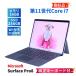  Surf .s хороший товар оригинальный клавиатура есть 2021 год powerful модель Surface Pro8 i7-1185G7 16G 256G 13.0 Touch Wi-Fi6 восстановление аккумулятор хорошо ABA оценка 