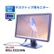  немедленно распределение компактный 21 дюймовый монитор DELL E2213Hb 21.5FHD HDMI Displayport VESA BAA оценка 