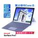  Surf .s оригинальный клавиатура приложен 2021 год модели 10 поколение Corei5 Surface Pro7 i5-1035G4 8G 256G 12.3 Touch Wi-Fi6 аккумулятор хорошо восстановление ABA оценка 
