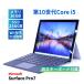  Surf .s аккумулятор хорошо . скорость 16G планшетный компьютер Surface Pro7 i5-1035G4 16G 256G 12.3 Touch Wi-Fi6 восстановление клавиатура есть ABA оценка 
