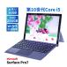  Surf .s аккумулятор хорошо тонкий . скорость 16G планшетный компьютер Surface Pro7 i5-1035G4 16G 256G 12.3 Touch Wi-Fi6 восстановление клавиатура дополнение возможно BBA оценка 