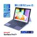  Surf .s аккумулятор хорошо 2021 год незначительный легкий модель Surface Pro7+ i5-1135G7 8G 256G 12.3 Touch Wi-Fi6 Office восстановление клавиатура дополнение возможно BAA оценка 