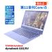 �_�C�i�u�b�N ���� �ǍD�i 2022�N���y�ʉ������f�� 12����Corei5 dynabook G83/KV i5-1245U 16G 256G 13.3FHD Wi-Fi6E Office Win11 AAA�]��