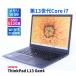 ���m�{ 2024�N�p���t�����f�� 13����Corei7 ThinkPad L13 Gen4 i7-1355U 16G 512G 13.3WUXGA Wi-Fi6 ���J�o�� �o�b�e���[�� BAA�]��