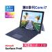  Surf .s аккумулятор хорошо powerful 16G планшетный компьютер Corei7 Surface Pro6 i7-8650U 16G 512G 12.3 Touch восстановление оригинальный клавиатура есть BAA оценка 