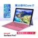  Surf .s оригинальный клавиатура есть 2021 год powerful планшетный компьютер Corei7 Surface Pro7 i7-1065G7 16G 512G 12.3 Touch Wi-Fi6 восстановление BBA оценка 