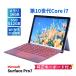  Surf .s оригинальный клавиатура есть 2021 год powerful планшетный компьютер Surface Pro7 i7-1065G7 16G 512G 12.3 type Wi-Fi6 восстановление аккумулятор хорошо BCA оценка 