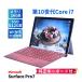  Surf .s оригинальный клавиатура есть 2021 год powerful планшетный компьютер Corei7 Surface Pro7 i7-1065G7 16G 512G 12.3 Touch Wi-Fi6 восстановление ABA оценка 