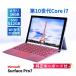  Surf .s2021 год powerful планшетный компьютер Corei7 Surface Pro7 i7-1065G7 16G 512G 12.3 Touch Wi-Fi6 восстановление оригинальный клавиатура есть BBA оценка 