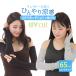 �|�C���g���� �A�[���J�o�[ UV�J�b�g ���f�B�[�X �����O �⊴ �X�|�[�c ��̘r ���Ă��΍� ���� 65cm �O���[ ������ �A�[���E�H�[�}�[