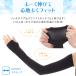 �|�C���g���� �A�[���J�o�[ UV�J�b�g ���f�B�[�X �����O �⊴ �X�|�[�c ��̘r ���Ă��΍� �� ������ �A�[���E�H�[�}�[ �u���b�N �֘A�摜3