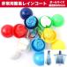 非常用 災害用 簡易レインコート 携帯 レインコート ボールケース レインウェア 雨着 2個セット Eco Ride World