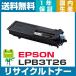 ���ץ��� LPB3T26 ¨ǼOK ET�����ȥ�å� �ꥵ������ȥʡ� EPSON LP-S35C7 LP-S4250 LP-S4250PS LP-S42C7�б�