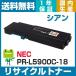 NEC PR-L5900C-18 ʥ ¨ǼOK   ꥵȥʡȥåPR-L5900C-13̡