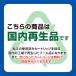 OKI TNR-C3LM2 �}�[���^ ���T�C�N�� �g�i�[ �J�[�g���b�W TNR-C3LM1�̑�e�� COREFIDO C811dn C811dn-T C841dn �Ή� �֘A�摜2