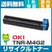 TNR-M4G2 утилизация тонер-картридж OKI для заполняющий тонер OKI B432dnw