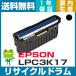 EPSON LP-S71RC8 б LPC3K17K(֥å)  ¨ǼOK  ꥵ Υ˥å