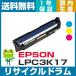 EPSON LP-S71RZC8 б LPC3K17 (顼) Υ˥å ꥵɥ५ȥå