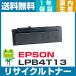 ���ץ��� EPSON LPB4T13 ET�����ȥ�å� �ꥵ������ LP-S310 LP-S310C LP-S310N LP-S310NC �б�