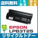 ���ץ��� EPSON LPB3T25 �ꥵ������ȥʡ������ȥ�å�