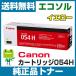  Canon Canon картридж 054H CRG054H желтый оригинальный тонер-картридж 