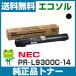 NEC PR-L9300C-14 ֥å  ȥʡȥå