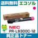 NEC PR-L9300C-12 ޥ  ȥʡȥå