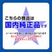 ���R�[ RICOH �g�i�[ P500H  �����g�i�[�J�[�g���b�W �֘A�摜1