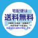���R�[ RICOH �g�i�[ P500H  �����g�i�[�J�[�g���b�W �֘A�摜2