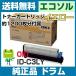 OKI ID-C3LY �C�G���[ �����C���[�W�h����