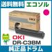 OKI DR-C3BM �ޥ��� �������᡼���ɥ��
