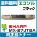 㡼 MX-27JT-BA ֥å ȥʡȥå MX-2700G MX-2700FG MX-2300G MX-2300FG б