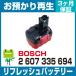 ܥå BOSCH ư 2 607 335 694Хåƥ꡼ եåʽʤ¤/򴹡