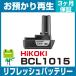  высокий ko-ki( старый Hitachi Koki ) HiKOKI электроинструмент BCL1015 аккумулятор восстановленный ( оригинальный товар . хранение воспроизведение / cell замена )