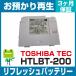���Ńe�b�N TOSHIBA TEC �n���f�B HTLBT-200�o�b�e���[ ���t���b�V���i�����i���a����Đ�/�Z�������j