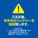 ���Ńe�b�N TOSHIBA TEC �n���f�B HTLBT-200�o�b�e���[ ���t���b�V���i�����i���a����Đ�/�Z�������j �֘A�摜1