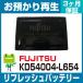 �x�m�� FUJITSU �n���f�B 0644660 KD54004-L654(VII)�o�b�e���[ ���t���b�V���i�����i���a����Đ�/�Z�������j